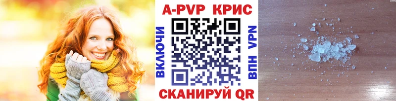 А ПВП крисы CK  OMG ссылки  Исилькуль 