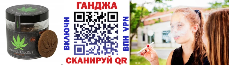Печенье с ТГК марихуана  shop как зайти  Исилькуль  где найти наркотики 