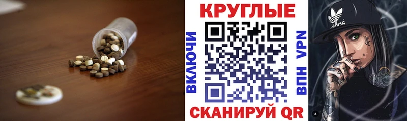 закладка  Исилькуль  мега ссылки  ЭКСТАЗИ MDMA 