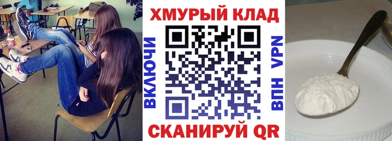 ГЕРОИН VHQ Исилькуль