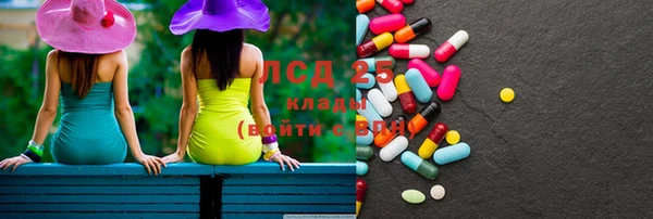 трава Верхний Тагил