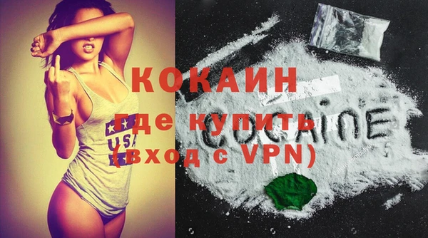 меф VHQ Волоколамск