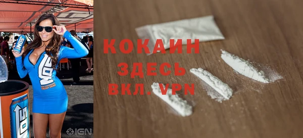 трава Верхний Тагил