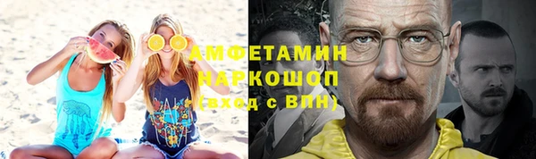 меф VHQ Волоколамск