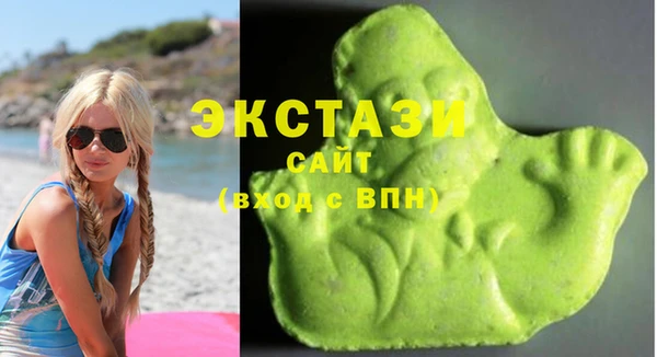 ALPHA PVP Верхнеуральск
