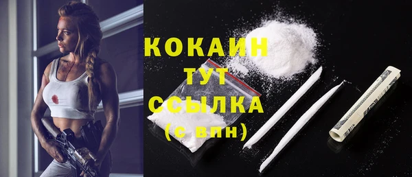 трава Верхний Тагил