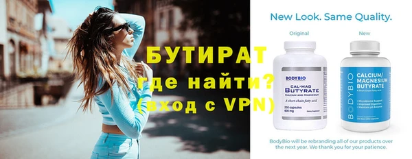 дживик Волосово