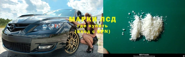 трава Верхний Тагил