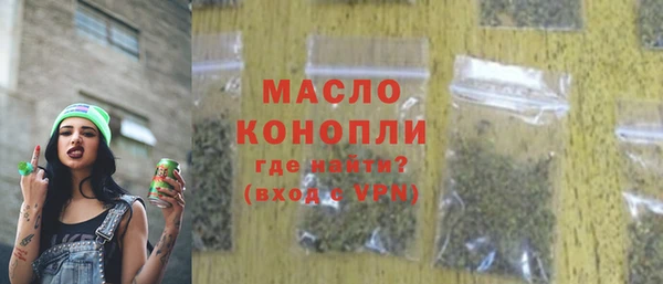 ПСИЛОЦИБИНОВЫЕ ГРИБЫ Верея