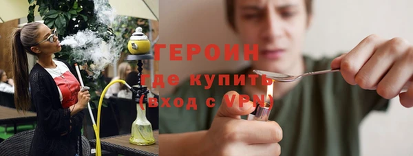 ALPHA PVP Володарск