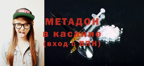 ПСИЛОЦИБИНОВЫЕ ГРИБЫ Верея