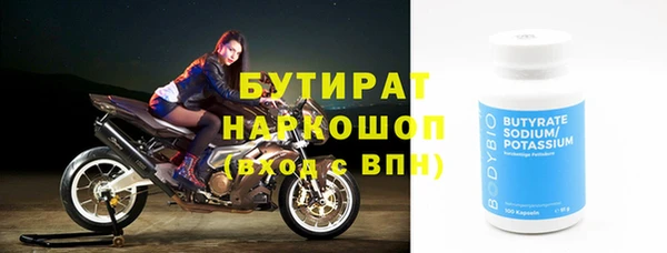 ПСИЛОЦИБИНОВЫЕ ГРИБЫ Верея