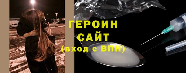 меф VHQ Волоколамск