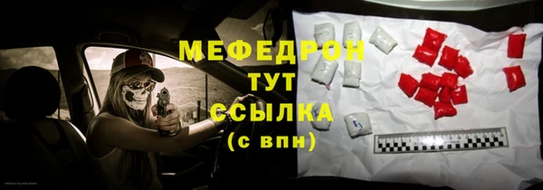 ALPHA PVP Володарск