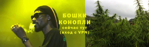ALPHA PVP Володарск