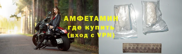 ALPHA PVP Верхнеуральск