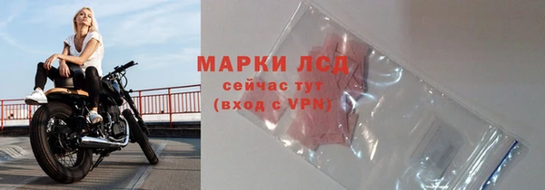 ALPHA PVP Володарск