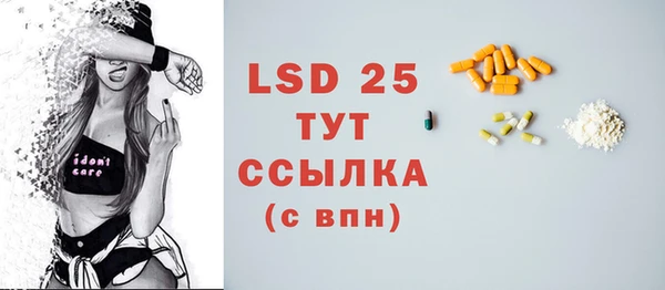 ALPHA PVP Верхнеуральск
