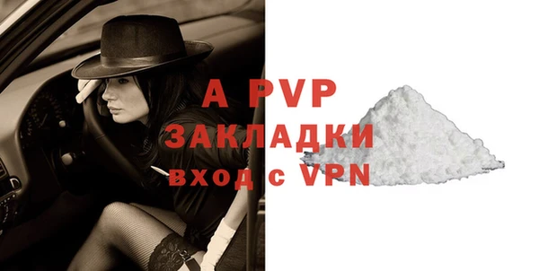 меф VHQ Волоколамск