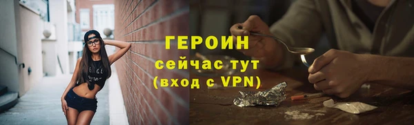ПСИЛОЦИБИНОВЫЕ ГРИБЫ Верея