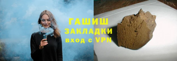 ПСИЛОЦИБИНОВЫЕ ГРИБЫ Верея