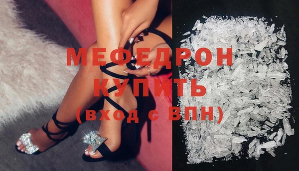 трава Верхний Тагил