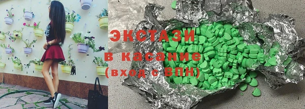 трава Верхний Тагил