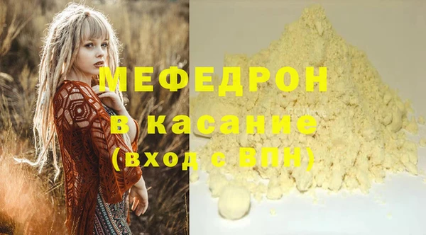 трава Верхний Тагил