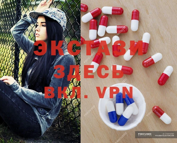 ALPHA PVP Верхнеуральск