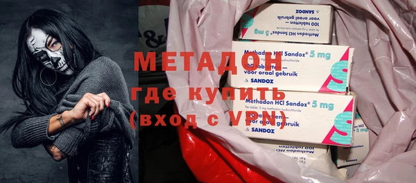 ПСИЛОЦИБИНОВЫЕ ГРИБЫ Верея