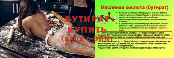 ПСИЛОЦИБИНОВЫЕ ГРИБЫ Верея