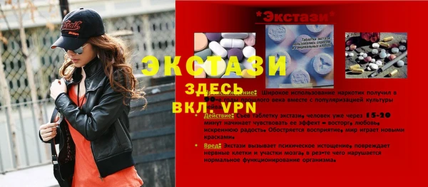 трава Верхний Тагил