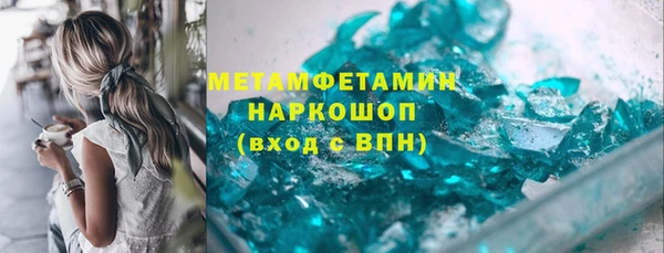 ПСИЛОЦИБИНОВЫЕ ГРИБЫ Верея
