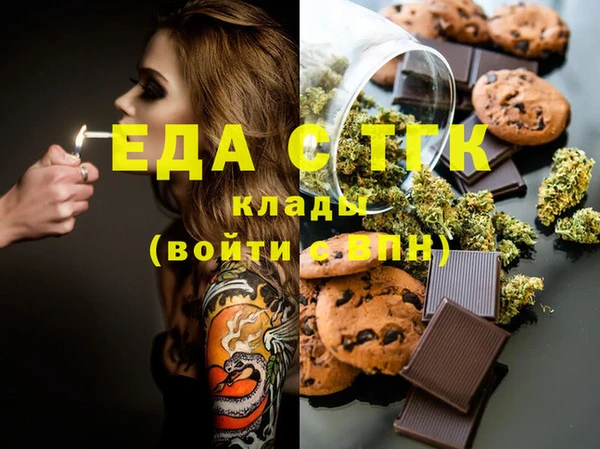 ПСИЛОЦИБИНОВЫЕ ГРИБЫ Верея