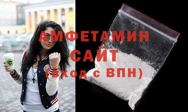 меф VHQ Волоколамск