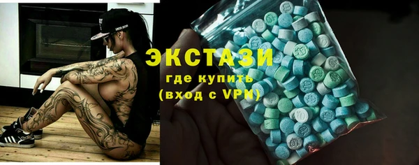 ALPHA PVP Верхнеуральск