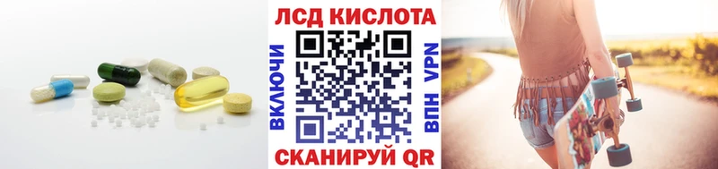 наркошоп Исилькуль LSD-25 экстази ecstasy
