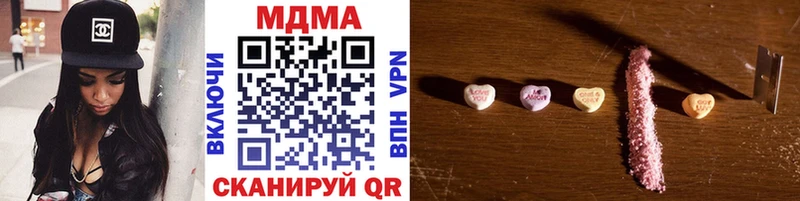 как найти Исилькуль MDMA Molly