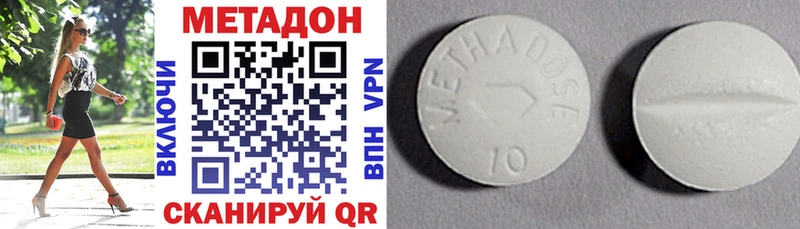 Метадон VHQ Исилькуль