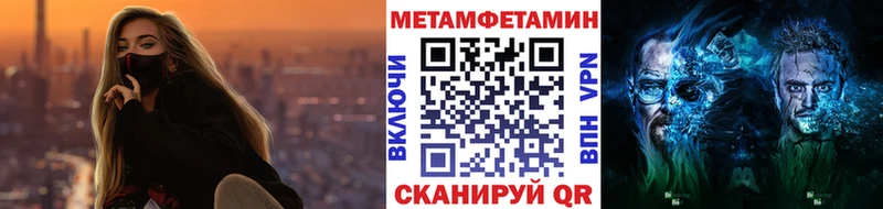 дарнет шоп  Исилькуль  МЕТАМФЕТАМИН пудра 