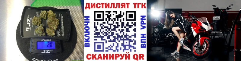 ТГК жижа  где можно купить наркотик  Исилькуль 